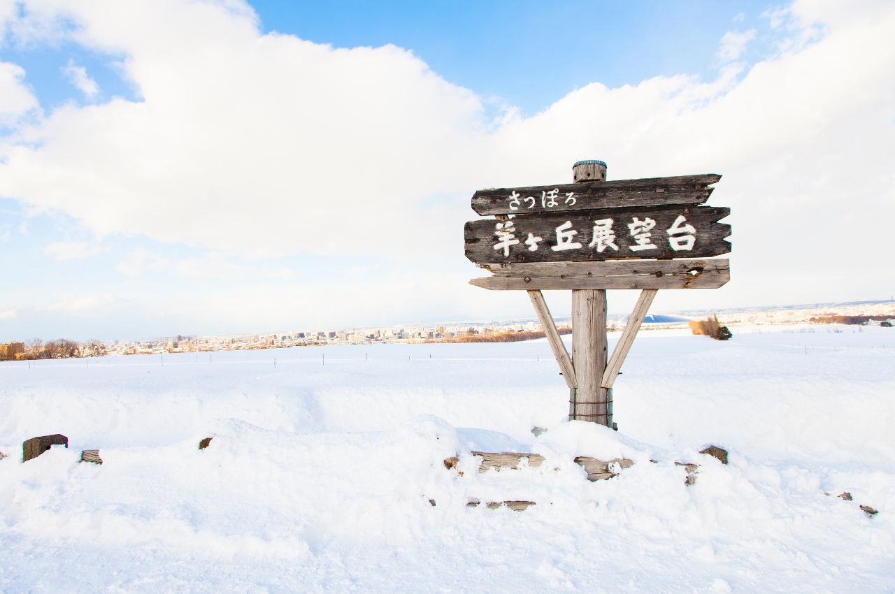 北海道滑雪場