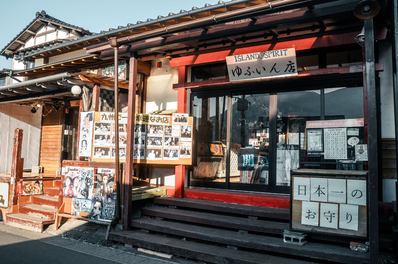 湯布院